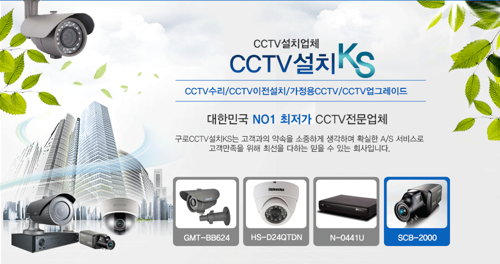 cctv.α,ε,,ô,,,¼,CCTV,HDCCTVġ,CCTVġ,CCTV,ġü,ġ,,ü,